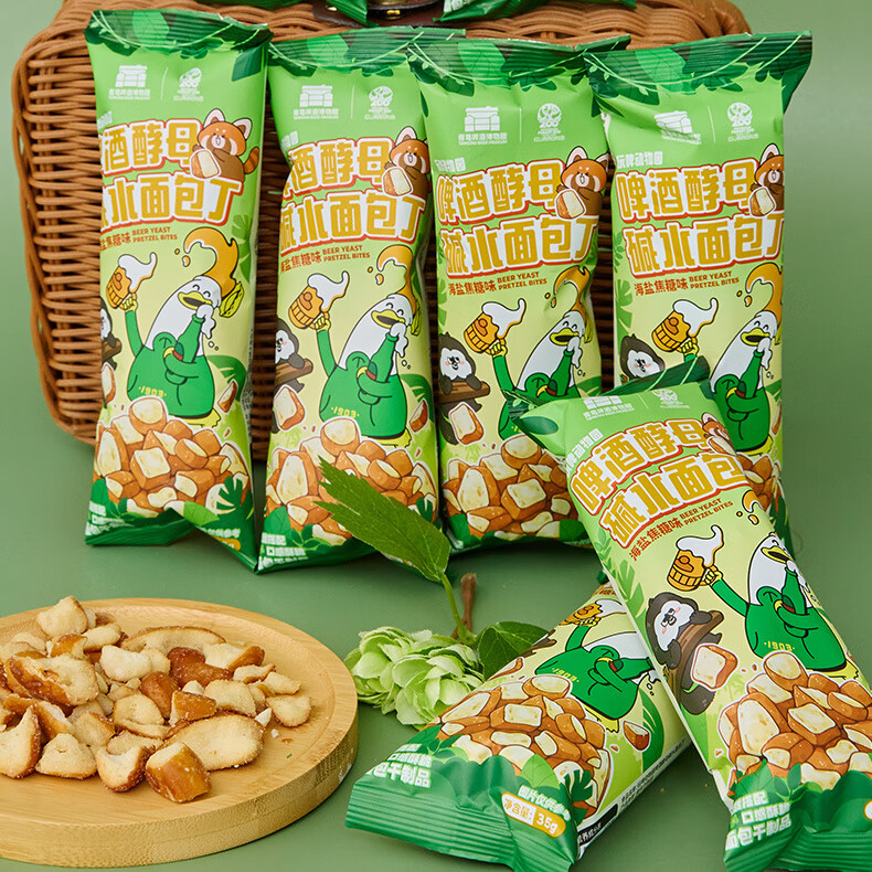 青岛啤酒博物馆X红山森林动物园文创礼品啤酒酵母碱水面包丁礼盒 联名限定礼袋装35g*8袋