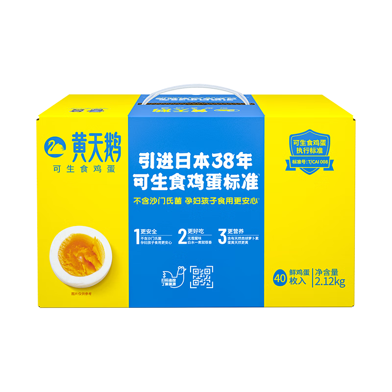 ���ڲ�������������ʳ���� 40ö��ö53g���װ ���ʼ������Դͷֱ������ 147.56Ԫ��2��(��73.78Ԫ/��)