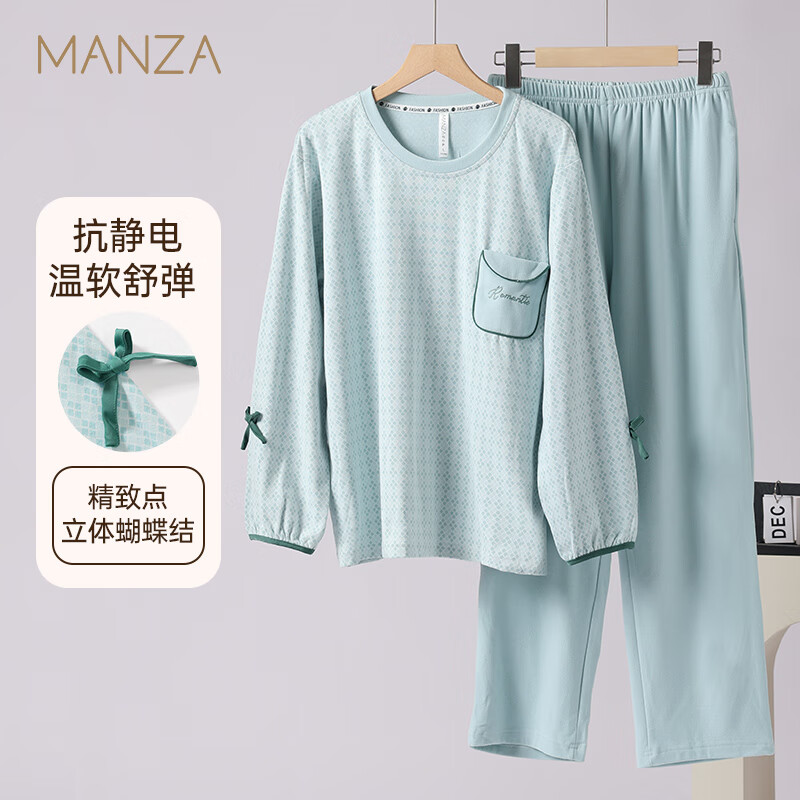 玛伦萨睡衣女款2025新款春秋季长袖长裤大码女士家居服套装可外穿 兰格 M