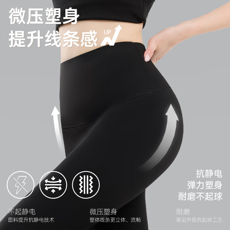 鲸鱼秋冬季厚款鲨鱼裤打底裤保暖瑜伽裤 运动休闲高弹紧身塑性提臀 女款打底裤-薄绒款 2XL