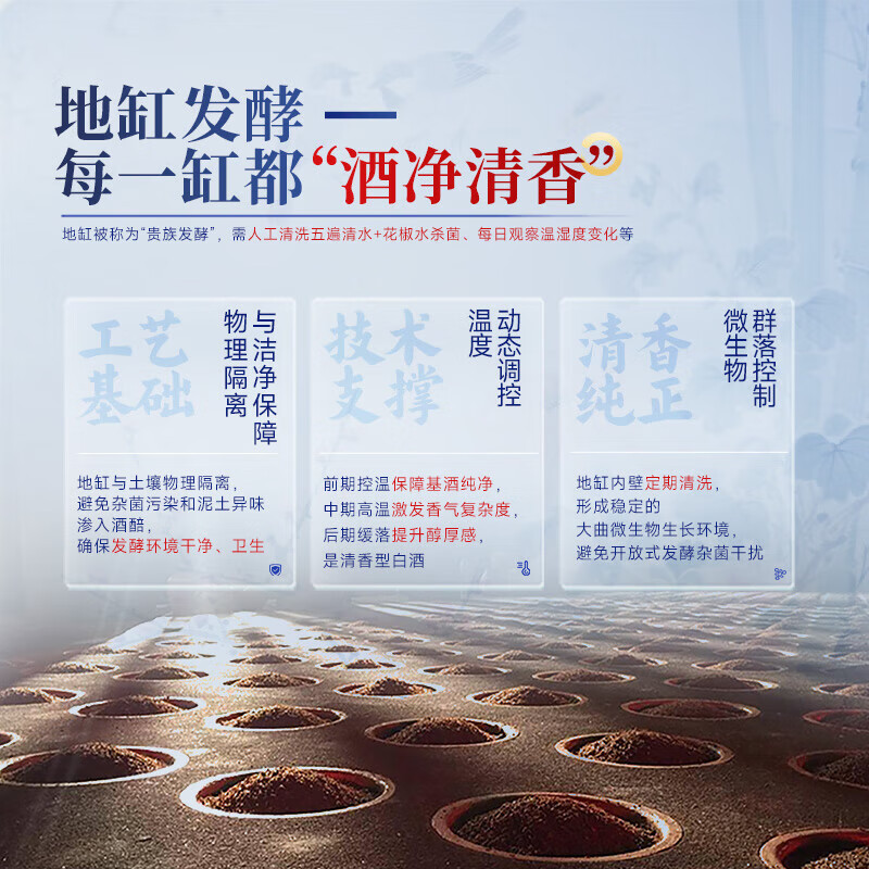 汾杏 清香型杏花村纯粮酿白酒 53度 475ml*6瓶 整箱装 清香雅颂 53度 475mL 6瓶 汾杏 清香雅颂