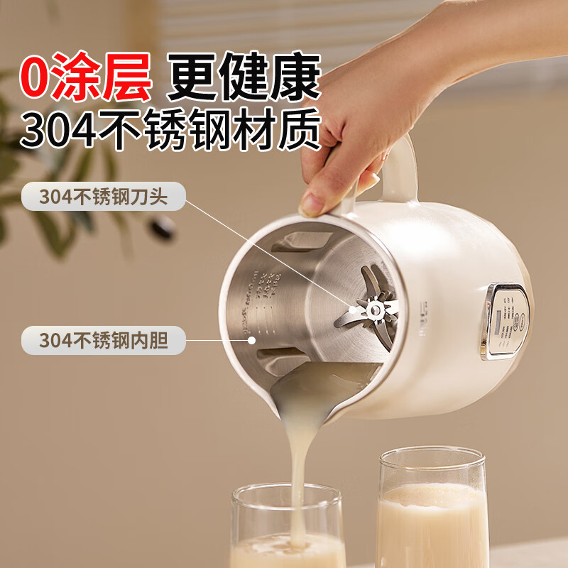 利仁（Liven）豆浆机全自动免煮2025新款 16叶刀头家用免过滤五谷杂粮家用米糊机破壁机小型料理机LLJ-D821