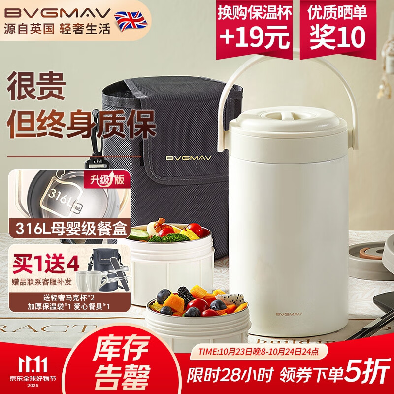 �����꣨BVGMAV�����·������������316�����24Сʱ��������Ͱѧ���ϰ�ר�ô��� ��ѧ�����С���ʿ��3��2.5L