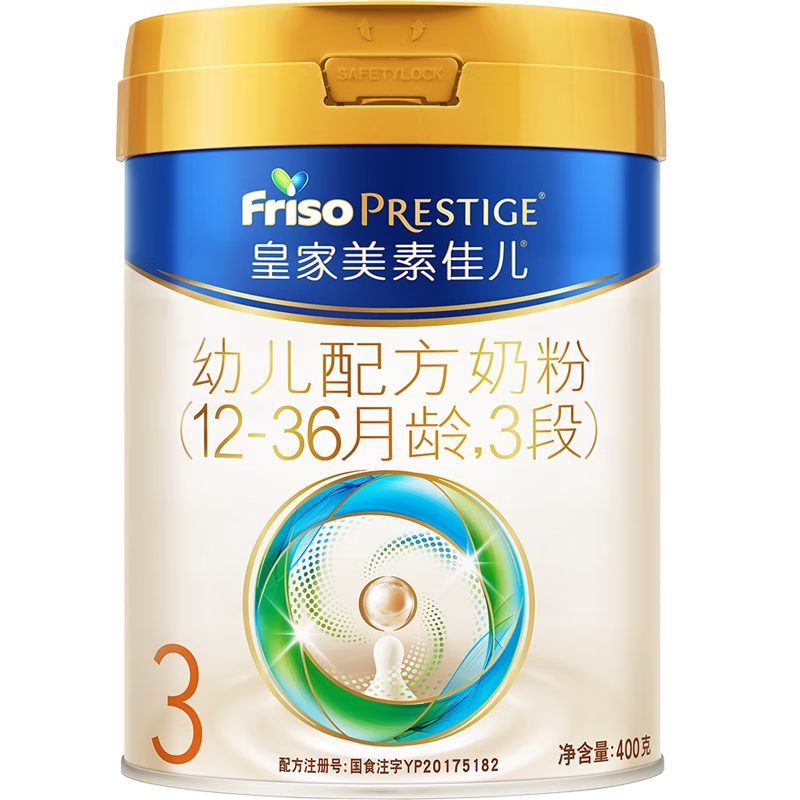 美素佳儿（Friso）皇家幼儿配方奶粉 3段（1-3岁幼儿适用）400g 乳铁蛋白（新国标）