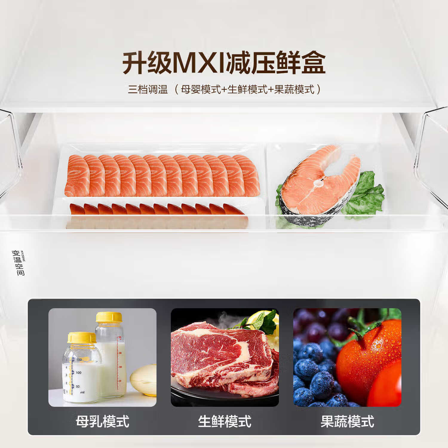 统帅海尔冰箱出品国家补贴416升法式多门四门冰箱 594mm薄零嵌冰箱 黑金净化三档变温一级能效电冰箱 LF4-436WL9U1