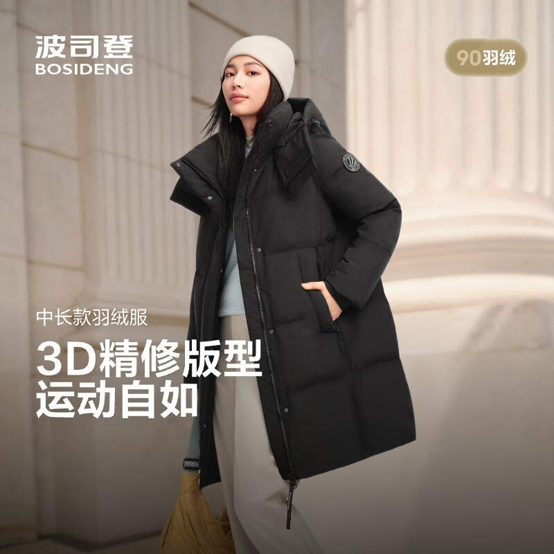 波司登25年冬季羽绒服男女情侣同款宽松中长款时尚加厚脱卸帽外套