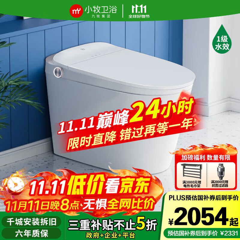 ������JOMOO��������ͰС����ԡ��������������ʽ�Ÿз��ǳ�ˮ�����ڱڿ����Խ� �����ڱ�+��ˮ����  |  X5e 400mm ��390mm����ѡ��