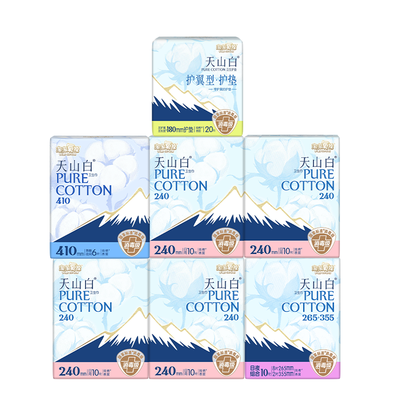 淘淘氧棉天山白純棉消毒級衛(wèi)生巾護(hù)墊7包76片京東自營