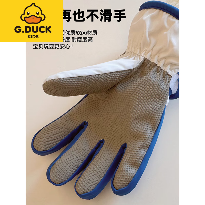 G.duck小黄鸭滑雪手套儿童冬防泼水保暖加厚棉绒防滑玩雪骑车子男宝女孩 太空系 - 蓝色 2-5岁 【下单赠弹力防丢绳】 均码