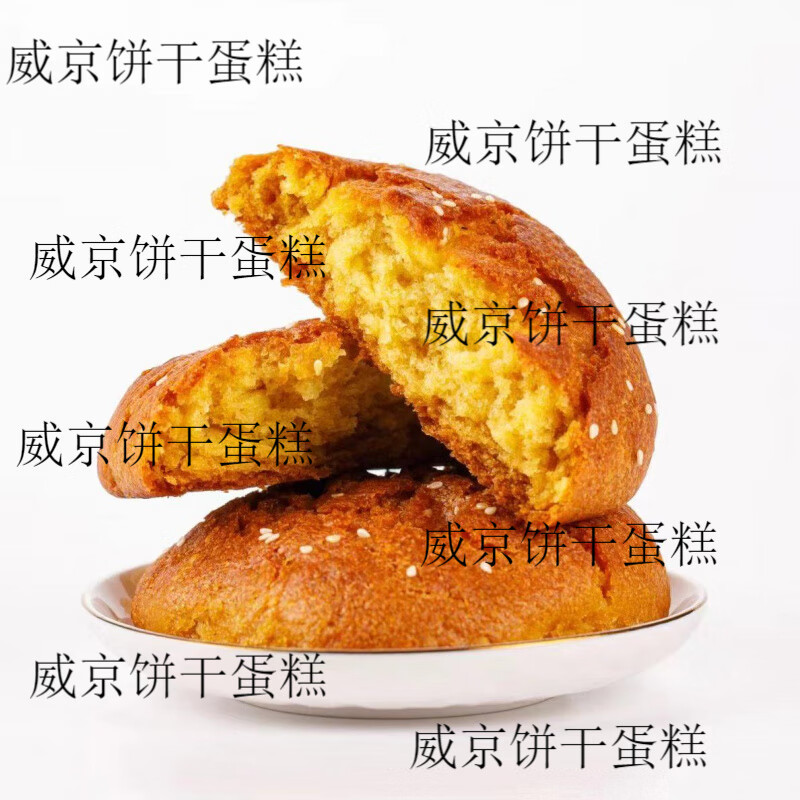 红旦丰镇月饼150g内蒙古特产胡麻油传统手工混糖饼中秋老式月饼 冰塘