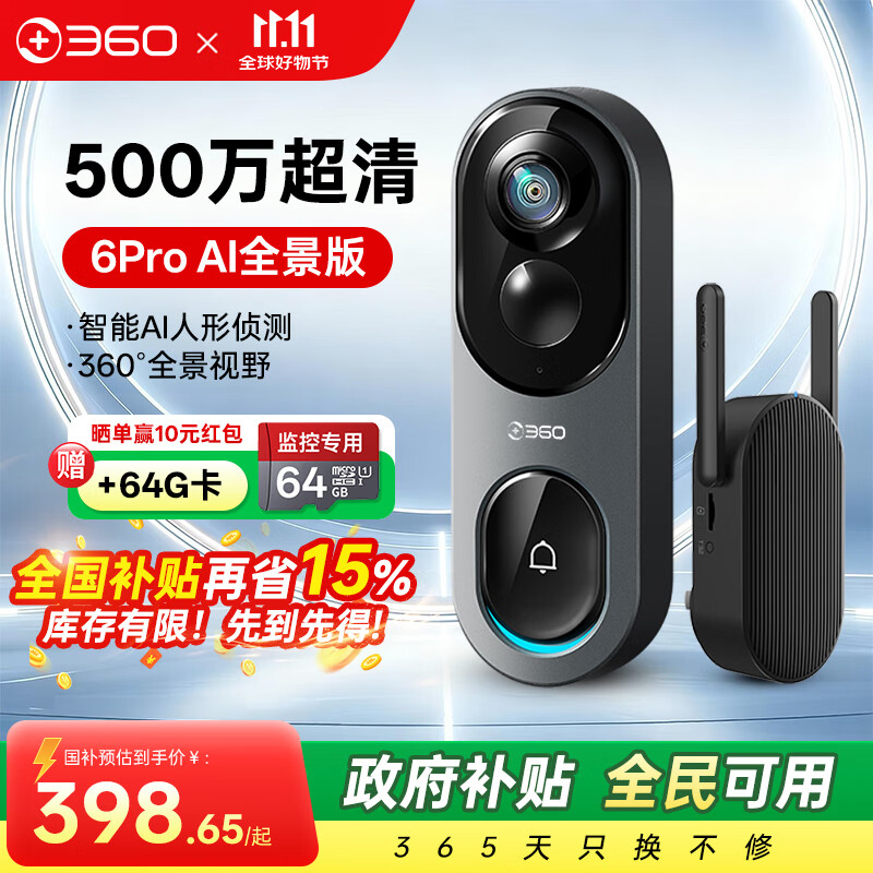 ڲ3606Pro500廭ܵè360ȫؼüè 80%ͻѡ64Gڴ濨ײ 360 500W 381.64Ԫ()