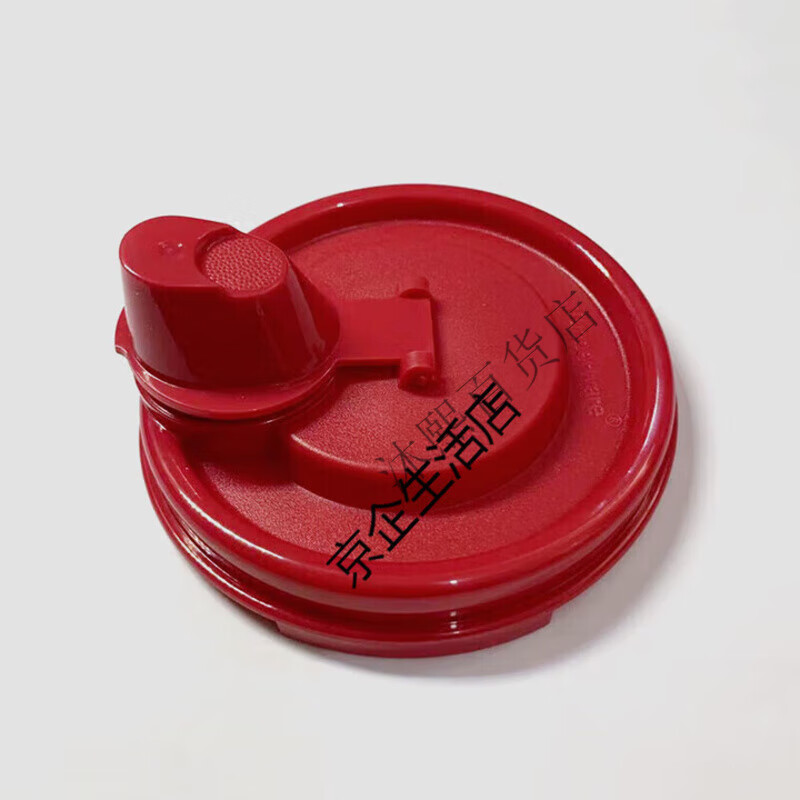 特百惠（Tupperware）油壺蓋 200/440/650/890ml大中小通用款防漏 油壺蓋單個裝通用