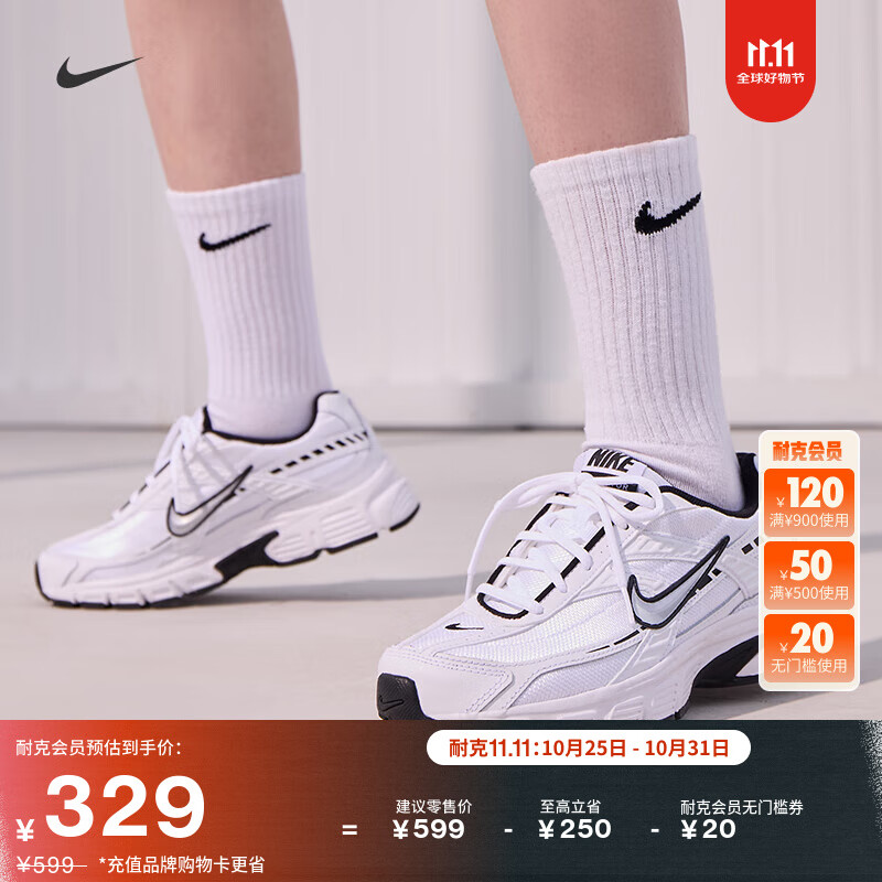 耐克女子透气运动鞋冬季复古跑鞋风缓震NIKE INITIATOR FQ6873 101白色/金属银/白色/黑 36.5