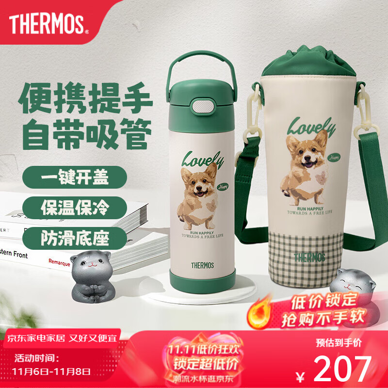 膳魔师保温杯大容量儿童吸管杯男女士便携水杯高颜值不锈钢杯子礼物TCMQ 萌宠狗狗 470ml 附杯袋