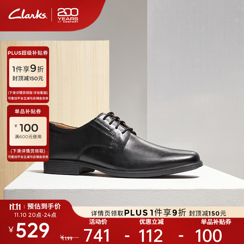 Clarks其乐泰顿系列男士布洛克商务正装德比鞋舒适款皮鞋男 黑色261103508 Tilden Plain 41