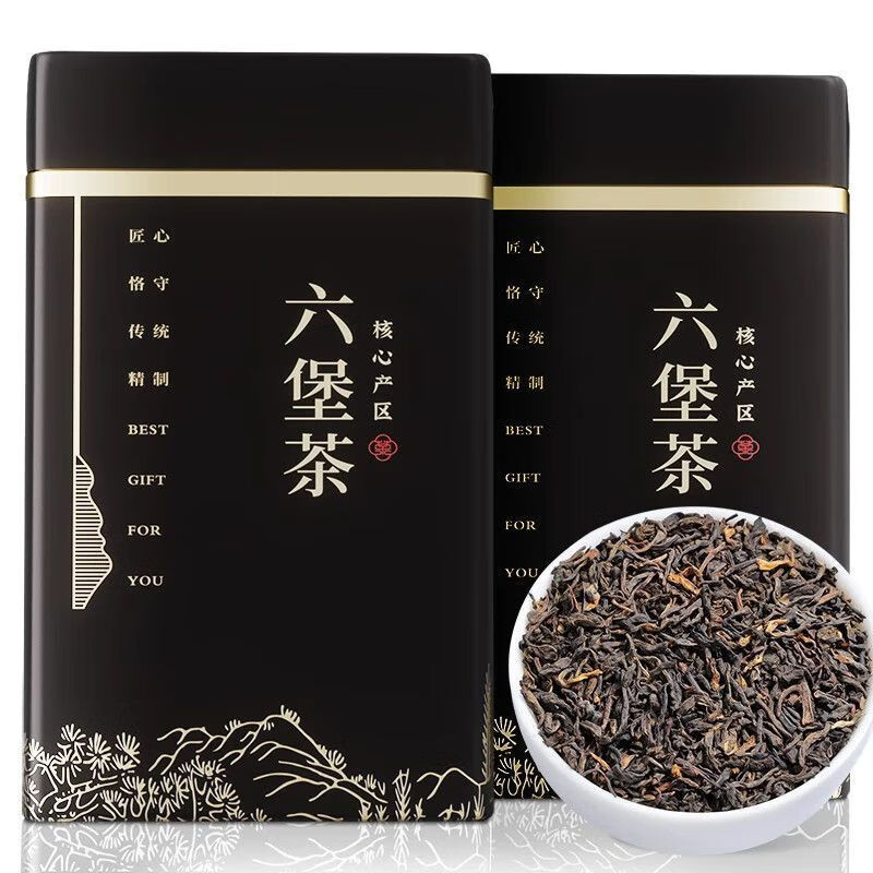 陳一凡 廣西六堡茶 茶葉黑茶梧州六堡茶黑茶盒裝送人送禮250g 【  數(shù)量有限】 六堡茶 250g