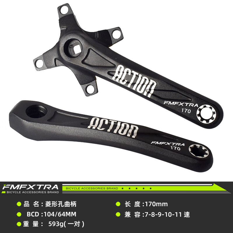fmfxtr山地車登山車自行車大齒盤方孔曲柄正負齒盤104bcd單盤改裝配件 方孔曲柄170cm_黑色