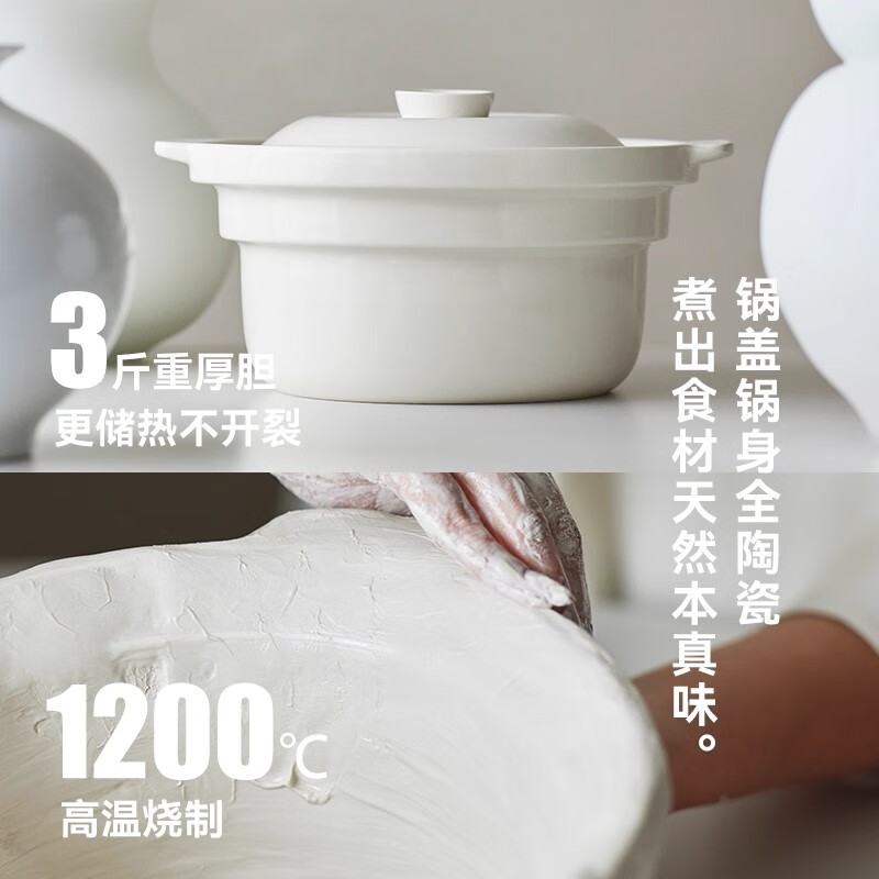 班贝特陶瓷微压电饭煲0涂层全陶瓷家用3L电饭煲2-5人 陶白色（2-5人） 3L