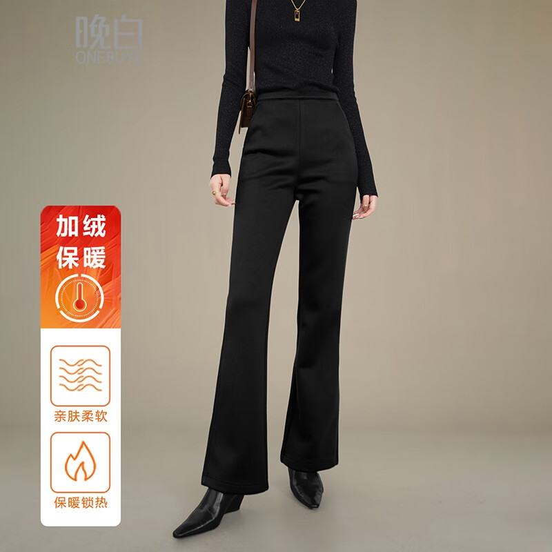 晚白【断码清仓】冬款时尚裤子高腰松紧纯色加绒微喇休闲裤女 黑色 27