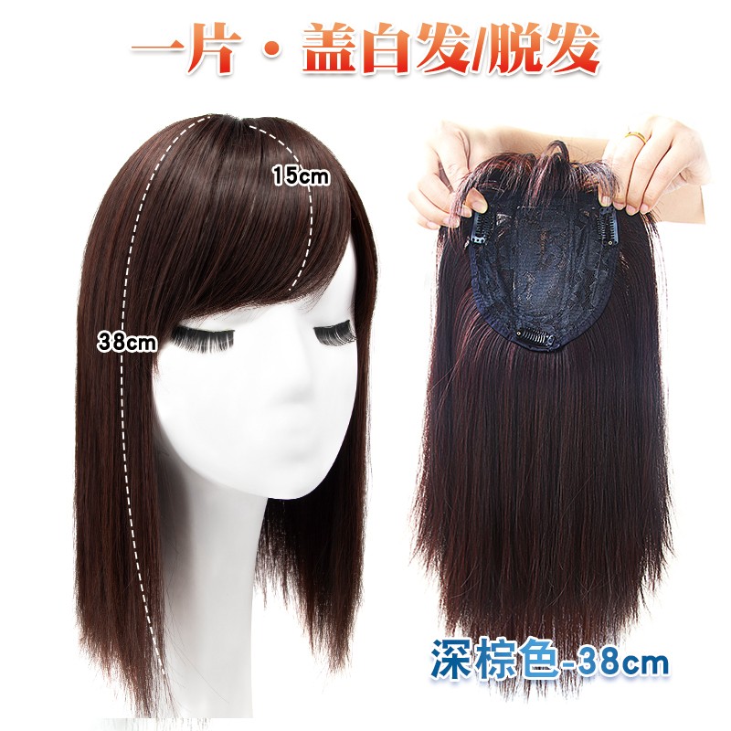 发套假发历史价格走势|发套假发价格历史