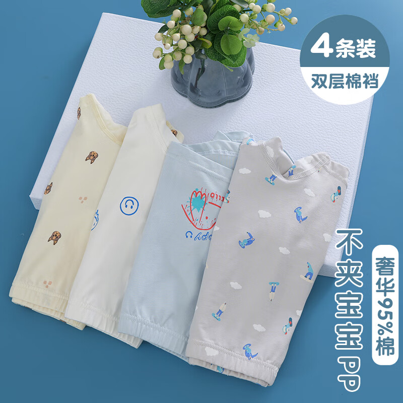 �춹 ��ͯ����A��ƽ���ڿ�  14.76Ԫ(����ȯ)