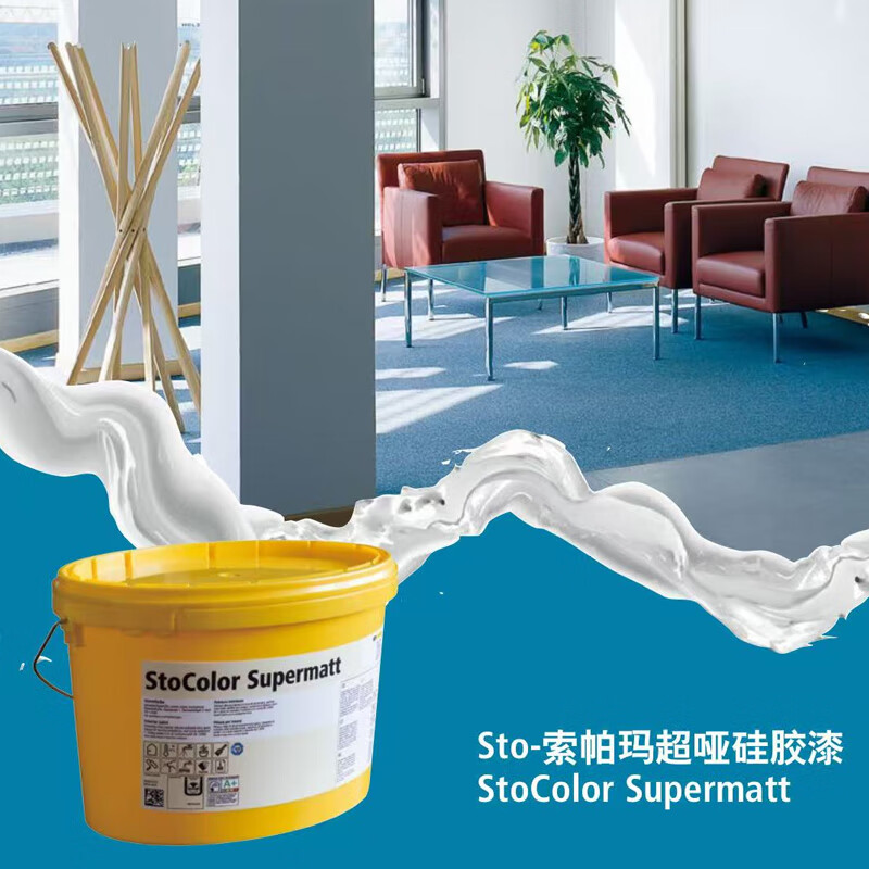 STO乳胶漆德国原装进口环保内墙家用室内白色涂料油漆哑光墙面漆套装 15L套装(1桶5L底漆+2桶5L面漆)白色--刷55-60㎡