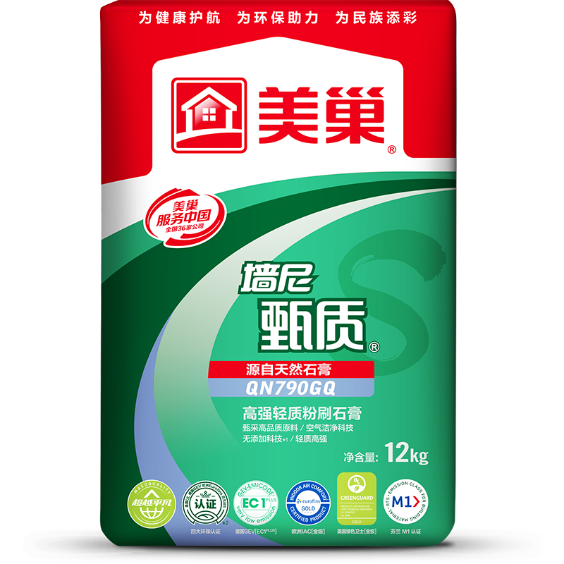 美巢膩子粉內(nèi)墻環(huán)保無甲醛找平粉刷石膏粉墻泥 18kg 嵌縫石膏粉600QF 此為重貨快遞不給上樓，還請理解謝謝