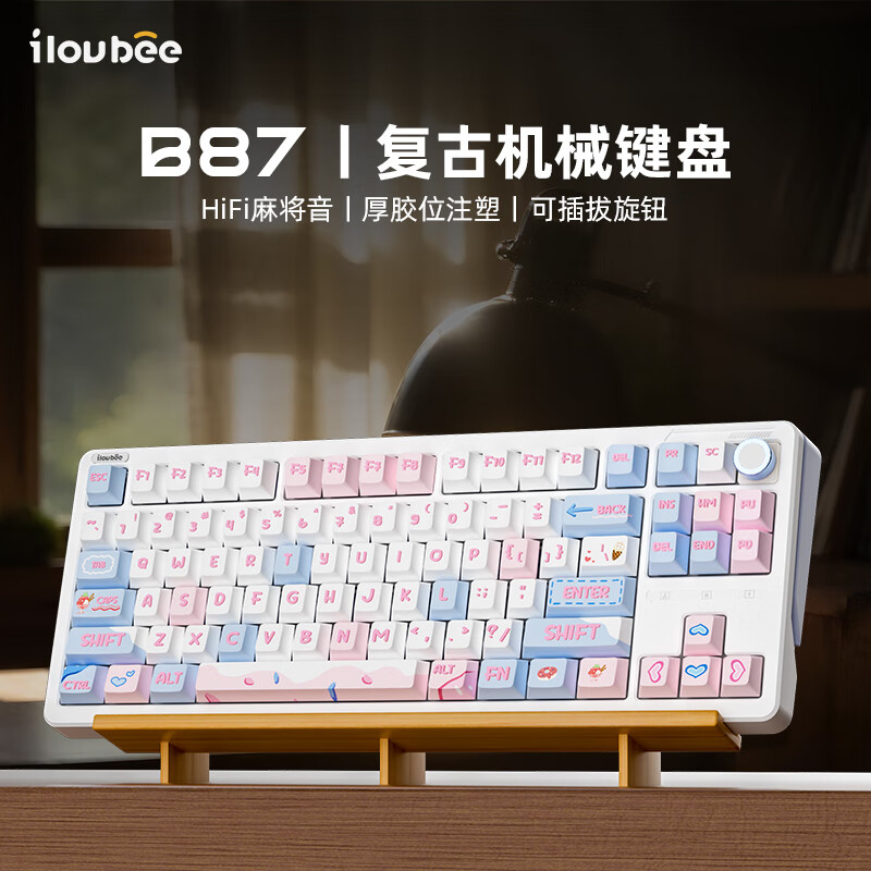 ILOVBEE B87胶坨坨麻将音金属旋钮机械键盘2.4G无线蓝牙有线三模游戏办公客制化侧刻87键RGB热插拔gasket 蜂莺-剑兰轴