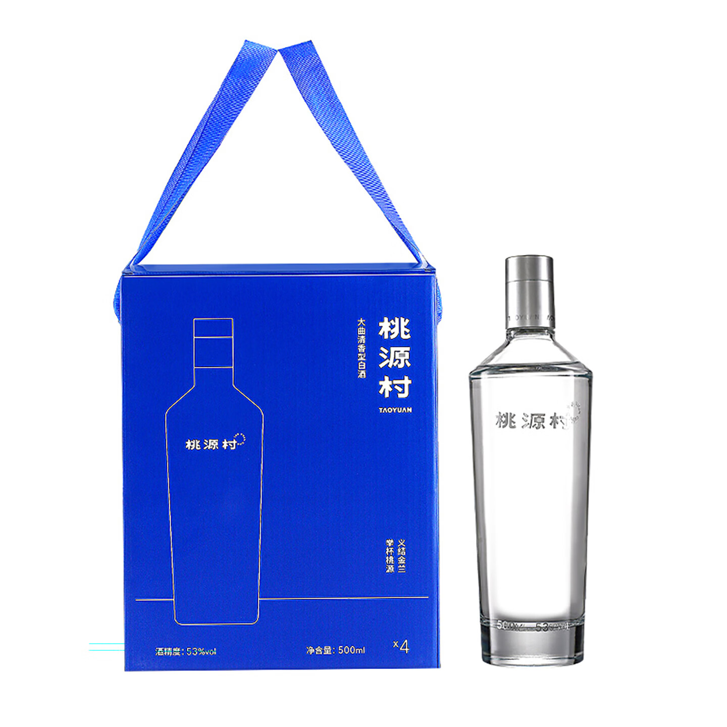 桃源村挚友53度500ml纯粮食高粱朋友礼物清香型白酒官方店 53度 500mL 16瓶 送精美礼盒*4，原箱发货