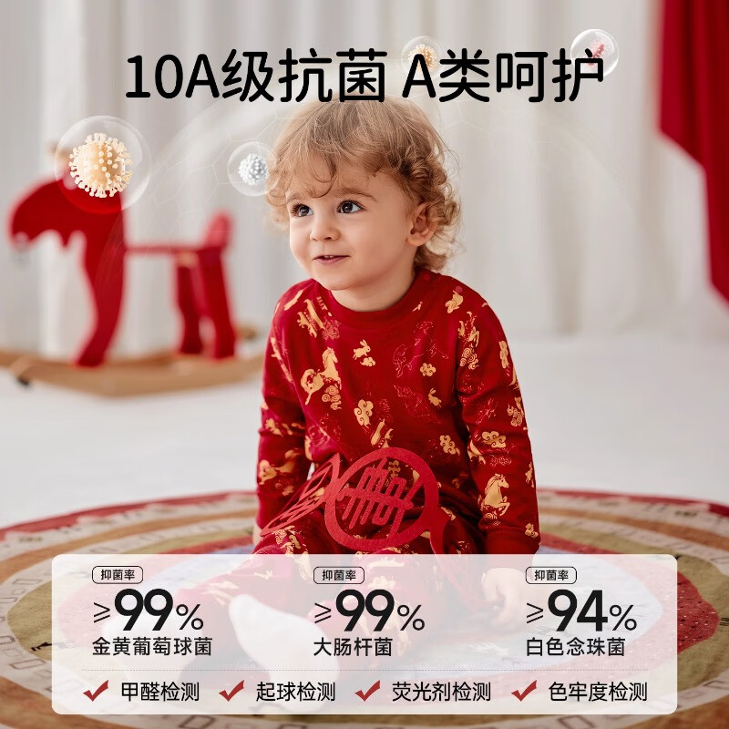 欧孕儿童秋衣秋裤红色纯棉宝宝秋衣套装男童女童保暖内衣 熊猫团子 80 cm【建议身高:75cm-85cm】