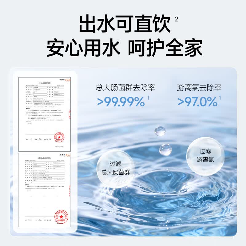 沁园（TRULIVA）净水器家用水龙头过滤器直饮自来水滤水器前置超滤厨房卫生间通用除水垢余氯双出水可清洗滤芯多层 一机四芯【13级精过滤丨2年半免换芯】
