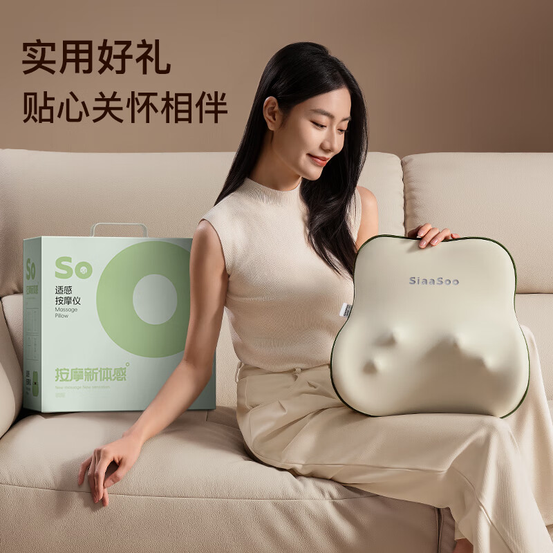象术（SIAASOO）W4腰部按摩器 按摩仪肩颈椎腰背全身多部位按摩靠垫热敷按摩 送父母男女朋友生日礼物 W4森林绿【动态按摩球 力度大】