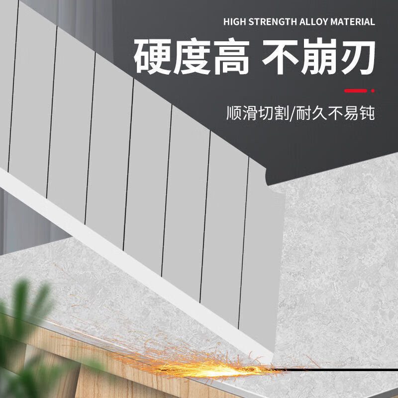 通用大号18mm加厚美工刀片美缝壁纸刀片耐用合金钢墙布刀片批发 05厚18mm刀片(极度锋利) 1盒(10片家庭装)