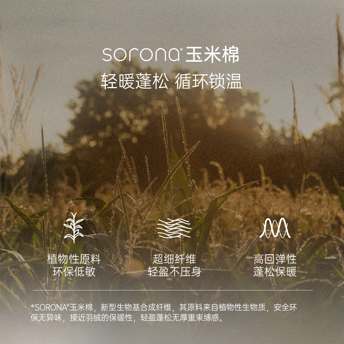 babylove婴幼儿夹棉连体衣冬季保暖哈衣爬服宝宝北欧连帽外出服 莓果棕 90cm