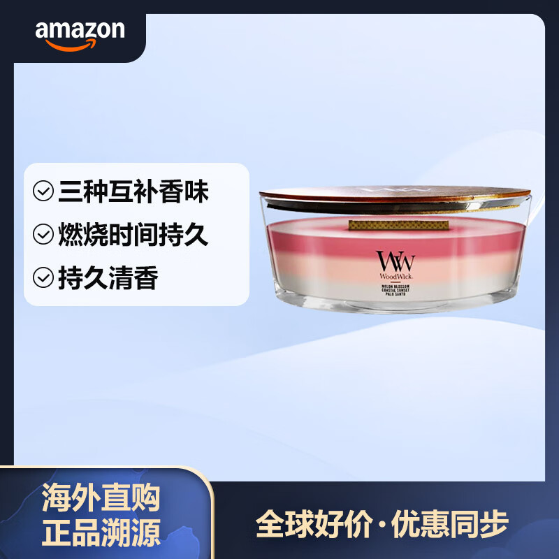 WOODWICK【心动的信号】海岸线椭圆香薰蜡烛 白噪音香氛 花果香 454g