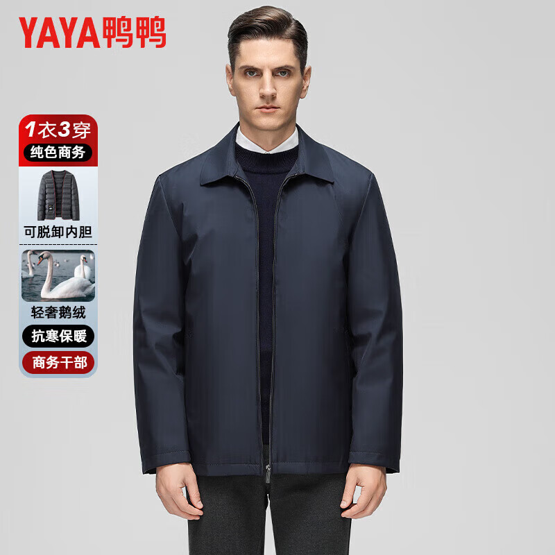 ѼѼ��YAYA�����޼п����޷��ж̿���һ�¶ഩ��ů�����궬������ְ�װ���� ���� M 170/88A(����100-120��) 206.1Ԫ