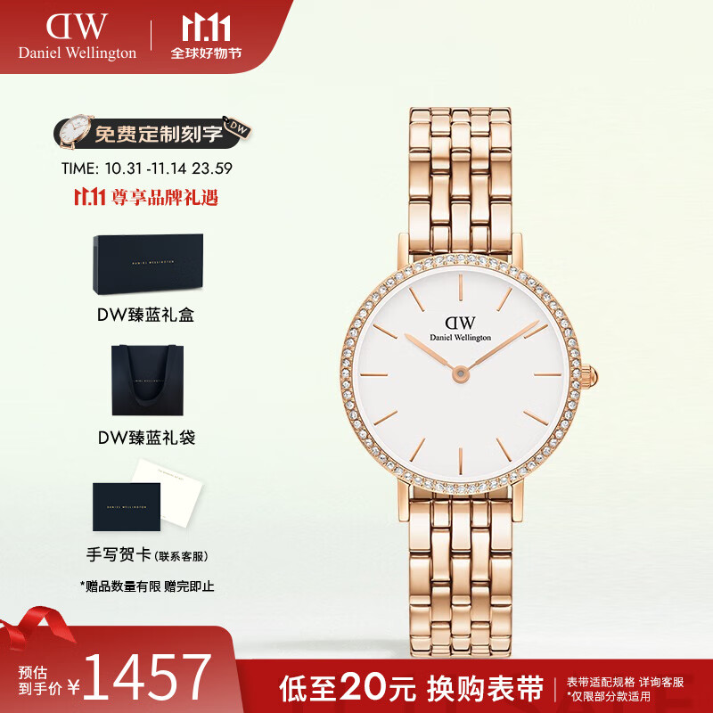丹尼尔惠灵顿（DanielWellington）dw手表女 星环手链流金表系列石英腕表欧美表 七夕礼物送女友 月光白28