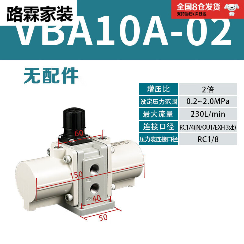 丹斯提尼SMC型氣動(dòng)增壓閥空氣加壓器氣體增壓缸泵VBA10A-02/20A-03/40A-04 VBA10A-02