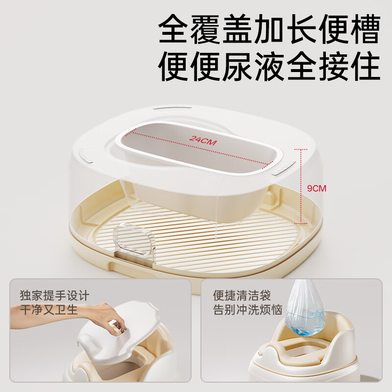 YEESOOM婴儿马桶多功能儿童洗屁屁盆神器马桶坐便器男女宝宝坐便圈小孩婴 【4合1马桶+洗屁屁盆】PU款+清洁刷+100只清洁袋发顺丰