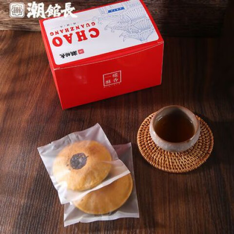 红糖肚脐饼番薯饼手工传统潮汕小吃零食休闲食袋装