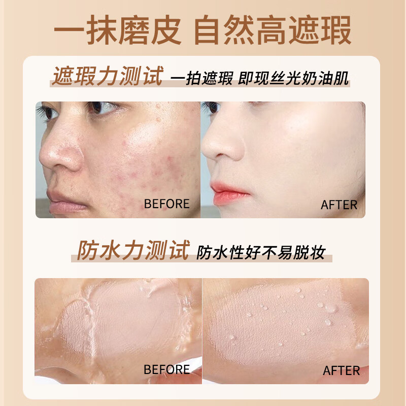 透真丝绒雾光气垫BB霜粉底液隔离霜轻薄遮瑕提亮控油不脱妆卡粉护肤品 01瓷白色