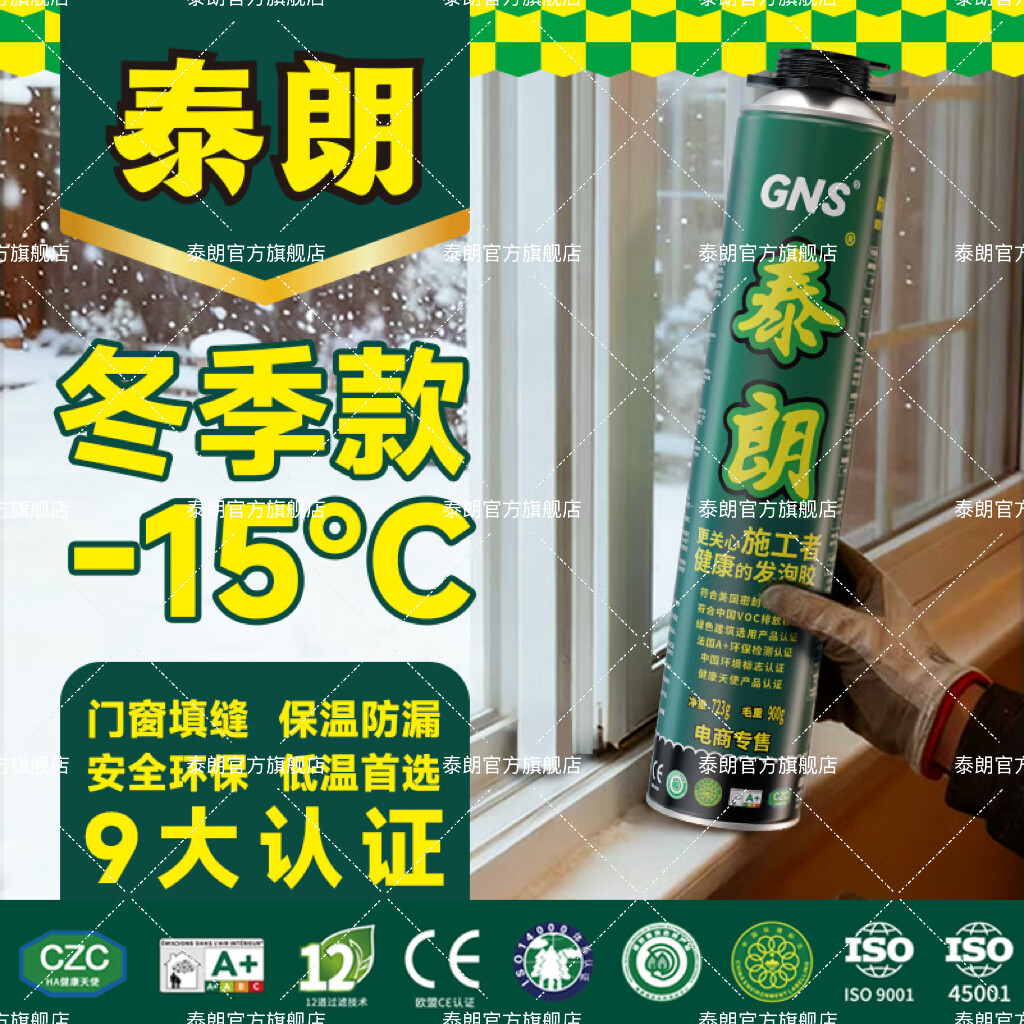 ̩�� ���ݽ������ܷ��ˮ�������뷢�ݼ��Ŵ���ǽ�¶�����ר����ĭ 1ƿװ��������10������ʹ�á�