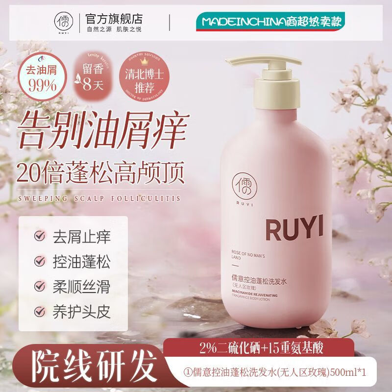 ���� ������ϴ��ˮ 500g ������õ����� ȥмֹ������ 11.9Ԫ����յ���