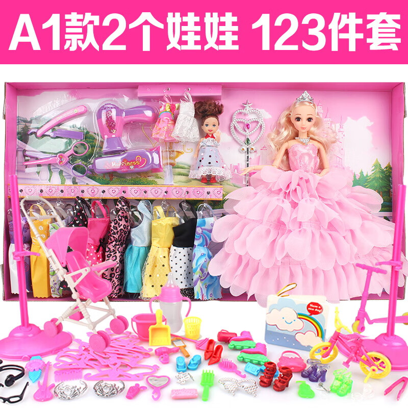 乐心多换装洋娃娃玩具套组礼盒2025新款公主女孩3岁以上六一儿童节