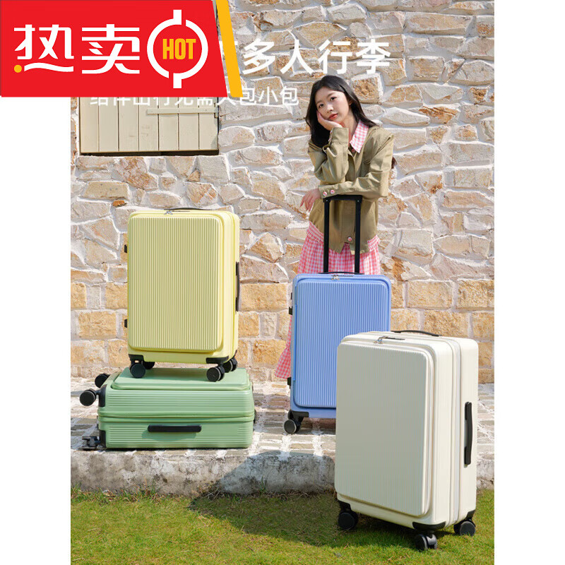 地平线8号大容量行李箱2025新款耐用拉杆箱前开口带扩展密码旅行箱男 樱花粉 可扩展 28寸 托运箱 (适合长途/上学/出国等*大容量放