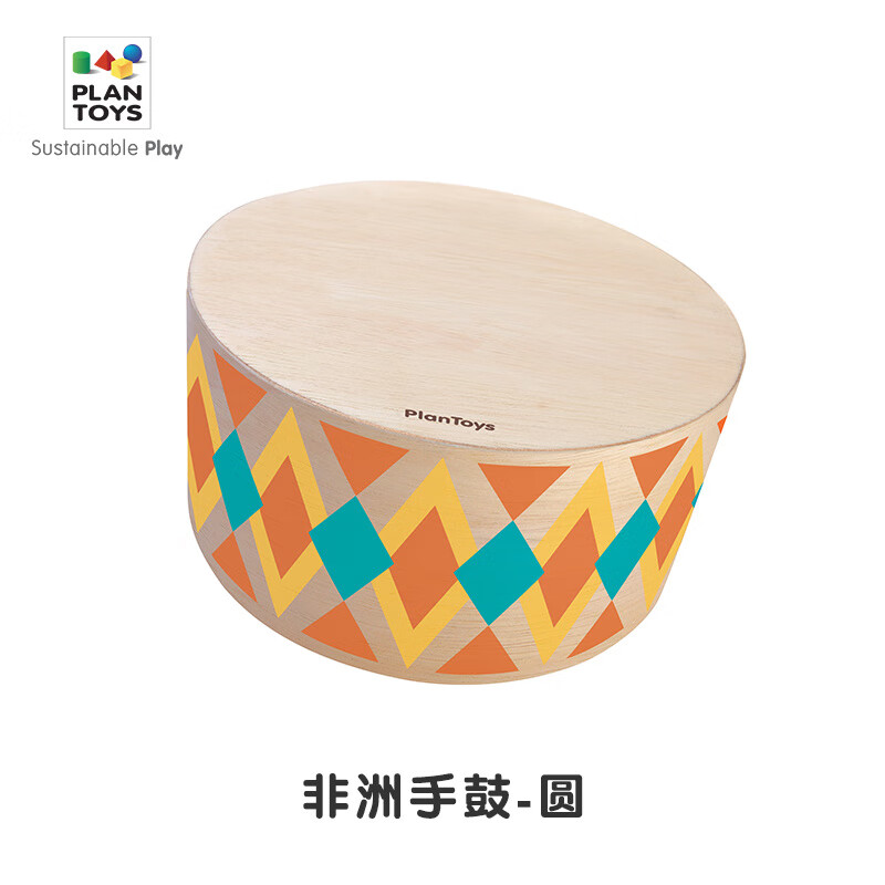 PlanToys兒童鼓非洲手鼓小鼓音樂(lè )啟蒙打擊樂(lè )器6423玩具禮物 6423 非洲手鼓-圓