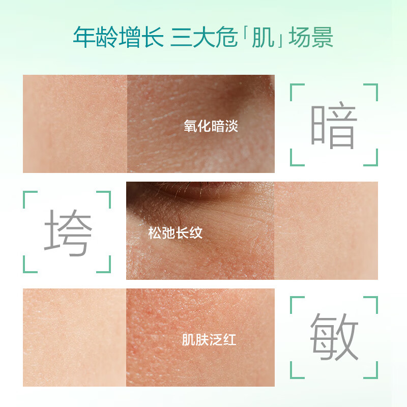 春夏(SPRING&SUMMER)春夏复活草舒缓保湿爽肤水润肤敏感肌秋冬换季120ml 水120ml