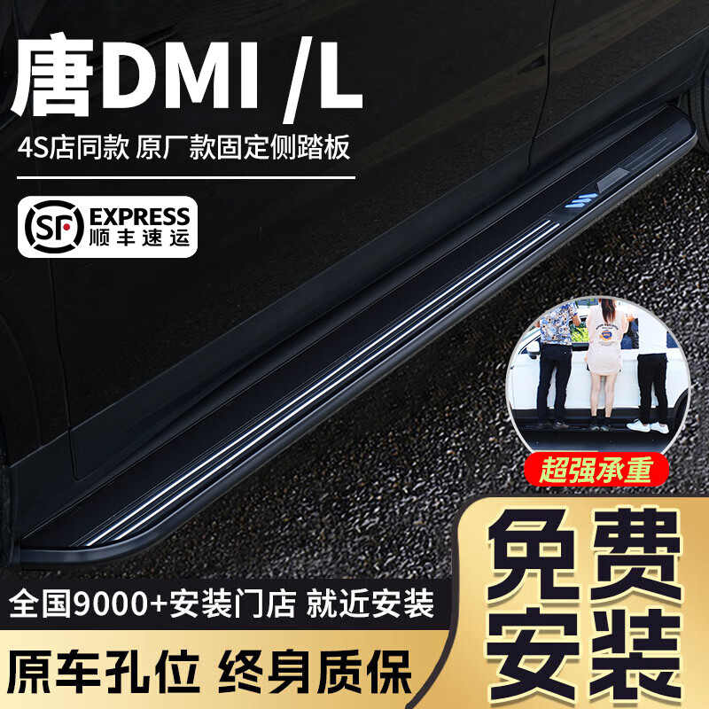 ���ڲ�����Ԧ�ձ��ǵ���DMi��̤����L EVԭ����װ̤��ר�����̶�ӭ��̤�� �ȷ�� �Ӻ��п10֧�ܰ�װ ������ ���ǵ� ��EV ����ע��ݡ� 542Ԫ