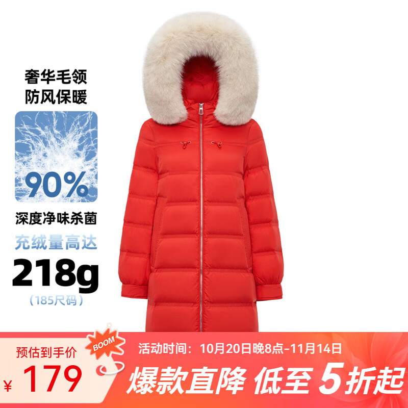 千仞岗秋冬季长款鸭绒羽绒服大毛领连帽百搭休闲大牌外套保暖防寒服 活力红-哑光 XS (155)