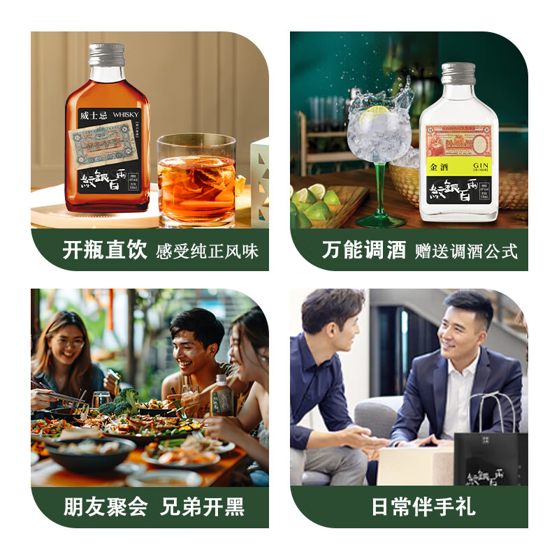 纹银百两【发财礼盒】洋酒威士忌XO白兰地朗姆酒组合装 发财礼盒3瓶装【威士忌+朗姆+伏特加】